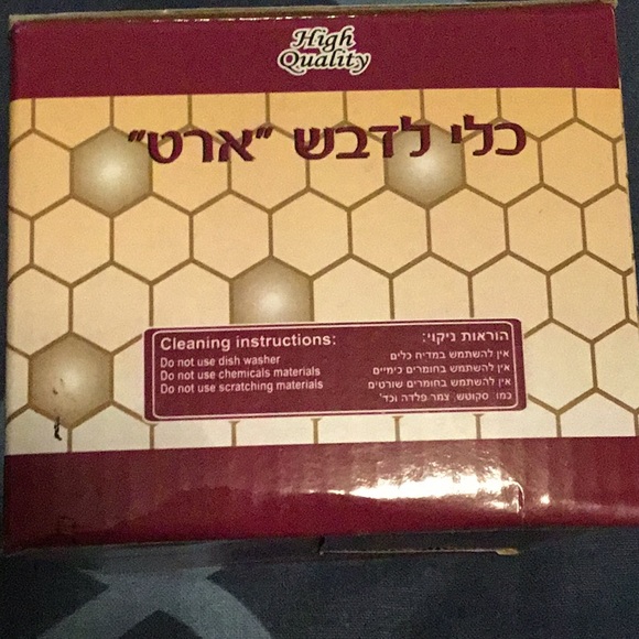 BNIB metal honey dish with spoon and lid - Picture 3 of 7